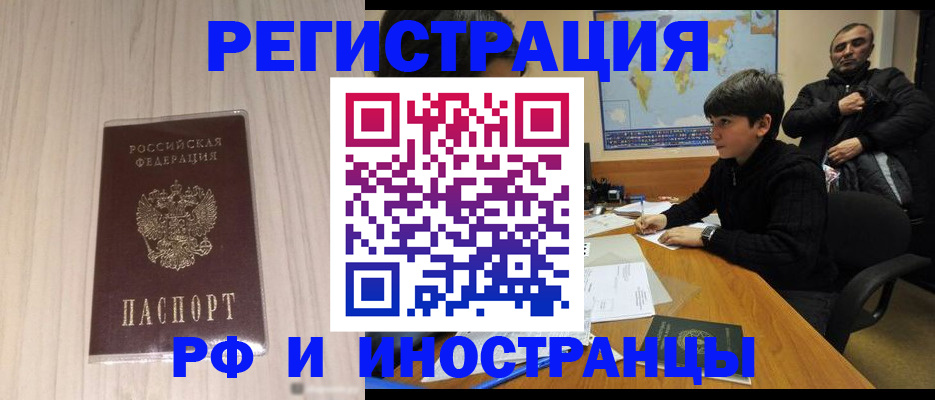 пропишу в квартире в Волчанске