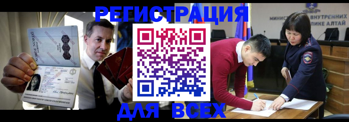 где прописаться в Волчанске