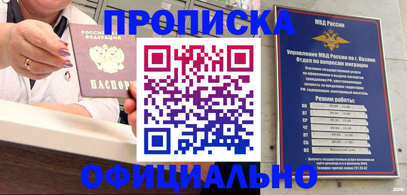 найти адрес прописки в Волчанске