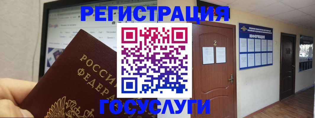 прописка для кредита в Волчанске